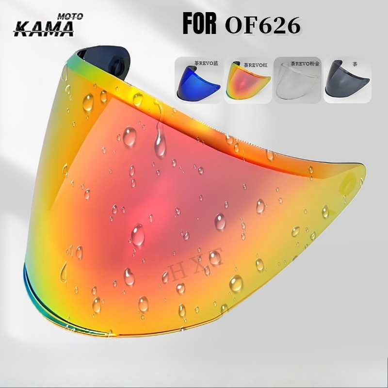 แผ่นบังแดดหมวกกันน็อคสำหรับ LS - Compass Lensatic บทวิจารณ์และราคา